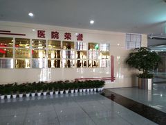 -成都市郫都区人民医院