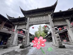 -崇州市街子古镇