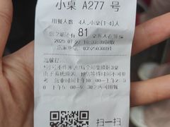 -凯鸽酒楼(大同振兴街店)