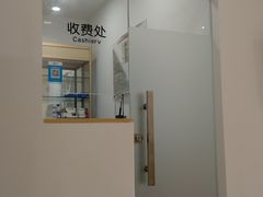 -桥恩心理咨询国际连锁(南山总店)