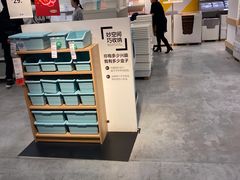 -宜家家居(西安未央商场店)