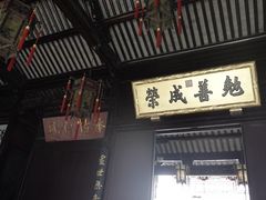 -胡雪岩故居
