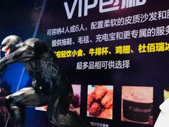 -SFC上影影城(港汇永华IMAX激光店)