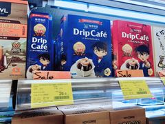 -Olé精品超市(上海虹桥南丰城店)
