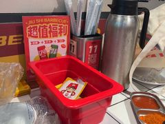 -酒拾烤肉(奥体天虹店)
