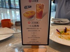 -必胜客(吾悦广场店)