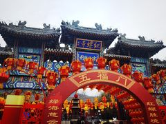 -红螺寺