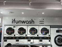 -爱欢洗ifunwash(北辰店)