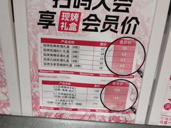 -HappyMiss花满楼·鲜花饼·鲜花茶·伴手礼(上海环球港店)