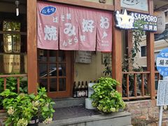 -胜代日本料理(云程巷小区店)