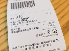 账单-满记甜品(岭南新天地店)