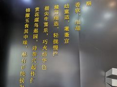 -酥侯糕点(广东路店)