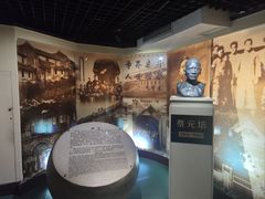 -上海蔡元培故居陈列馆