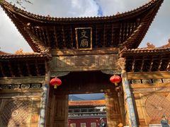 -大理古城
