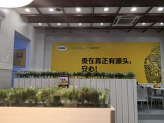 -老娘舅餐厅(黄龙体育中心店)