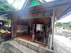 -西双版纳傣族园