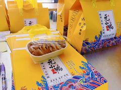 -元小鸭(李村公园店)