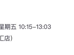 -百丽宫影城(嘉里汇店)