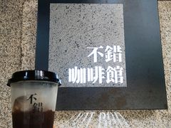 -NOTBAD 须时·咖啡馆