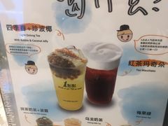 -1点点(晒布店)