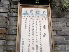 -天龙八部武侠城