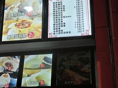 -清泉阁包子铺(中山路店)