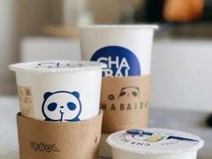 -茶百道(太古里店)