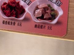 -争鲜回转寿司(浦东三钢里PLUS店)