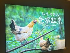 -柴米油盐(土菜院子店)