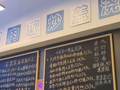 -石笨笨·盖浇饭大王(MOMOPARK店)