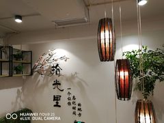 -拾光里·清补凉(骑楼老街店)