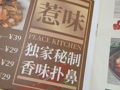 -和平馆·地道港澳茶餐厅(西门口店)