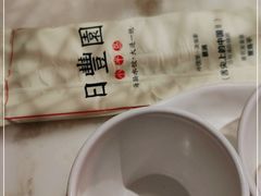 -日丰园海肠水饺·老字号大连海鲜(和平广场店)