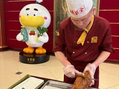 -北京全聚德(西客站店)