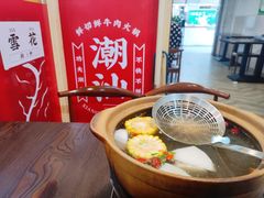 -潮顺·潮滋味潮汕牛肉火锅