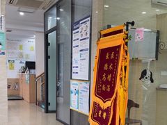-瑞派天使宠物医院·神经外科·骨科·核磁(洛川中路店)