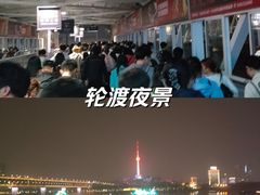 -武汉两江游览·夜游长江(汉口粤汉码头)