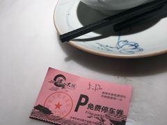 -梁家大院•农家菜(昆山会展中心店)