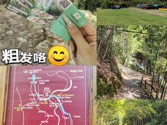 -千泷沟大瀑布旅游区