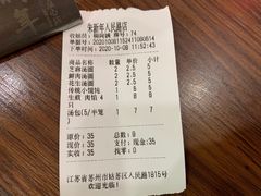 -朱新年·苏式汤团·面点(北寺塔店)