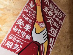 -刘淑芬·活鱼铁锅炖(北京首店)