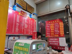 -易记皮肚面(明瓦廊店)