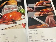 -便宜坊烤鸭店(玉蜓桥天坛店)
