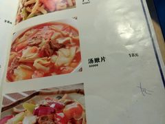 -新疆伏拉沃餐厅(白龙南路店)