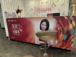 -上海玫瑰医疗美容医院