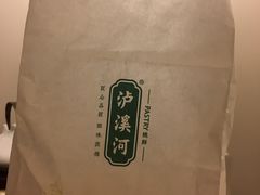-泸溪河桃酥(秦淮夫子庙一店)
