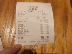 -十三式重庆江湖菜(金茂览秀城店)