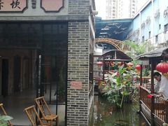 -鹅城