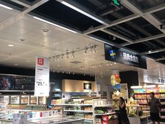 -宜家家居(西安未央商场店)