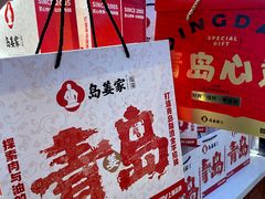 -威高广场